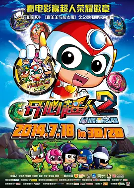 最新日韩av电影